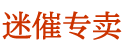 京东买碟片暗号